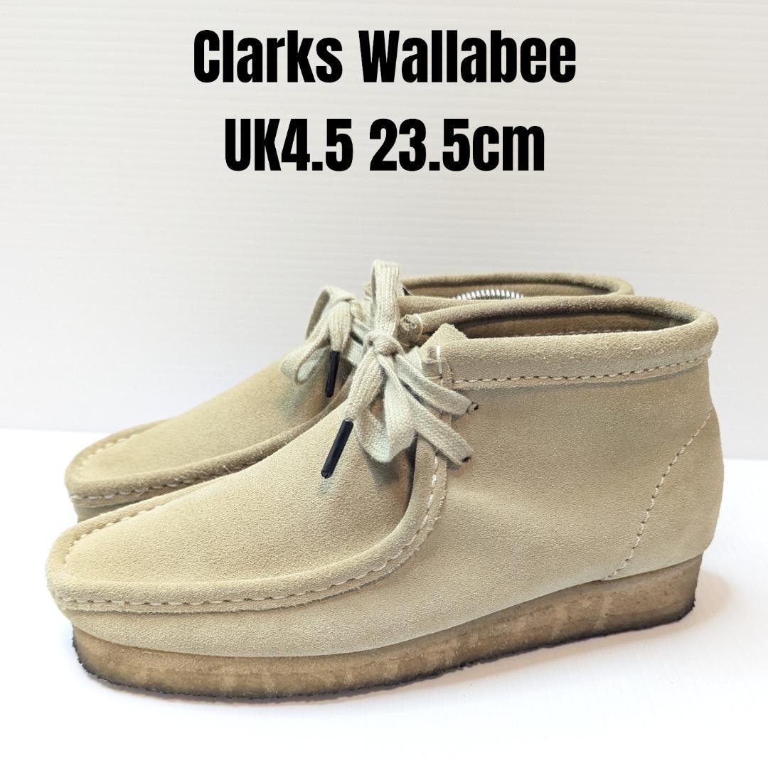 Clarks クラークス ワラビー 23.5cm ベージュ 定番カラー