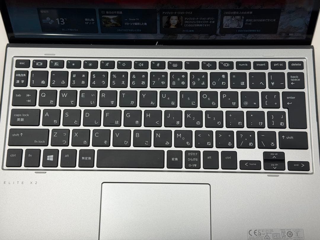 HP Elite x2 G8 Tablet SSD 1TB換装　おまけ付き