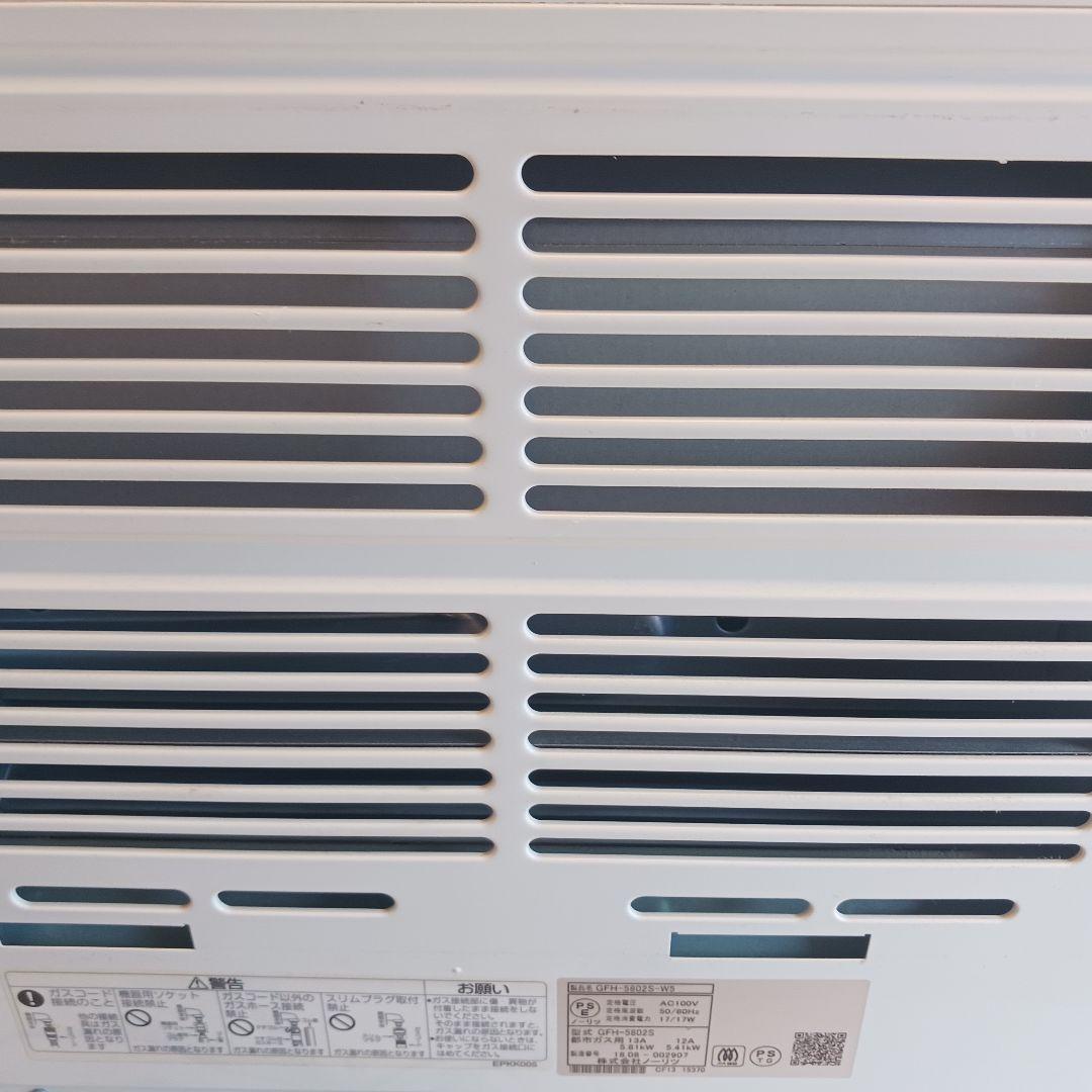 NORITZ ガスファンヒーター 本体のみ購入時の段ボールで発送します。