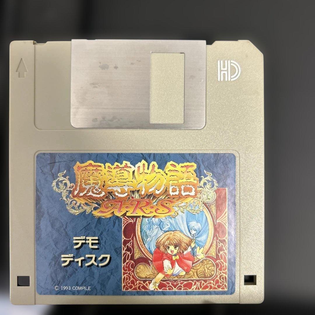 PCソフト　コンパイル　魔道物語A.R.S