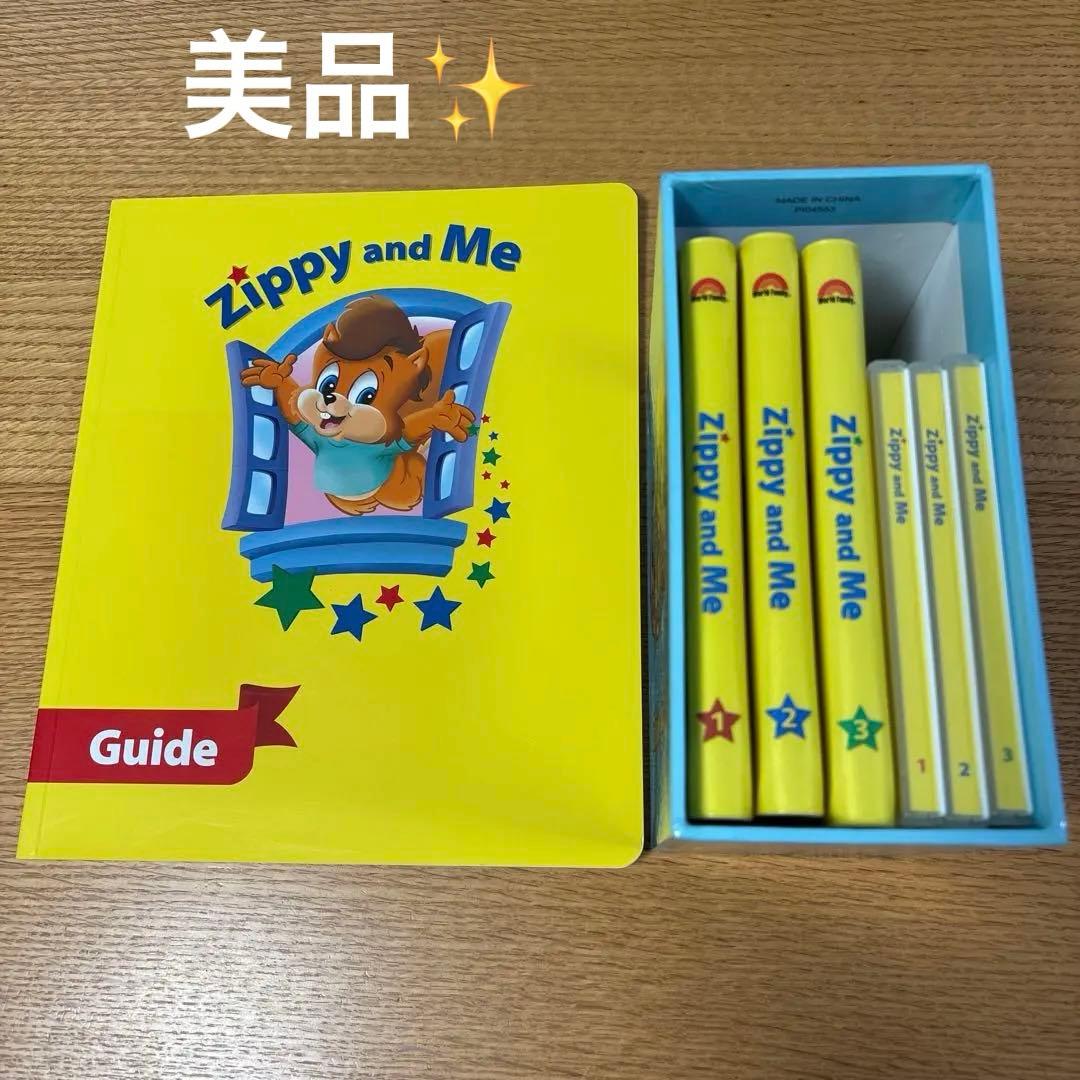 美品✨Zippy and Me DVD & CD セット