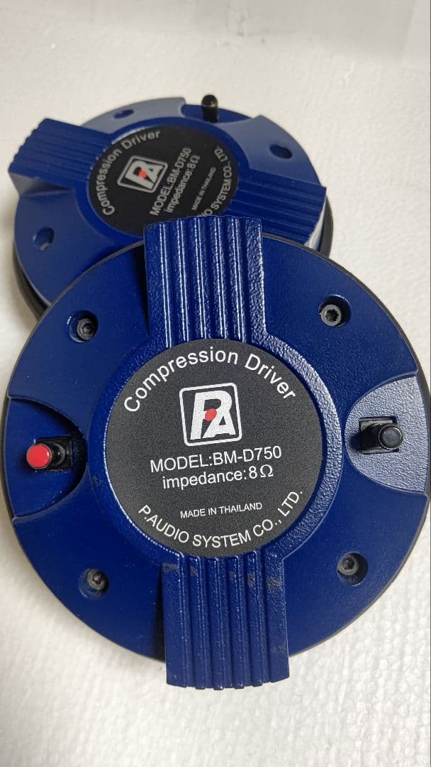 PAUDIO BM-D750 コンプレッション、ホーンドライバー 2個、２インチ