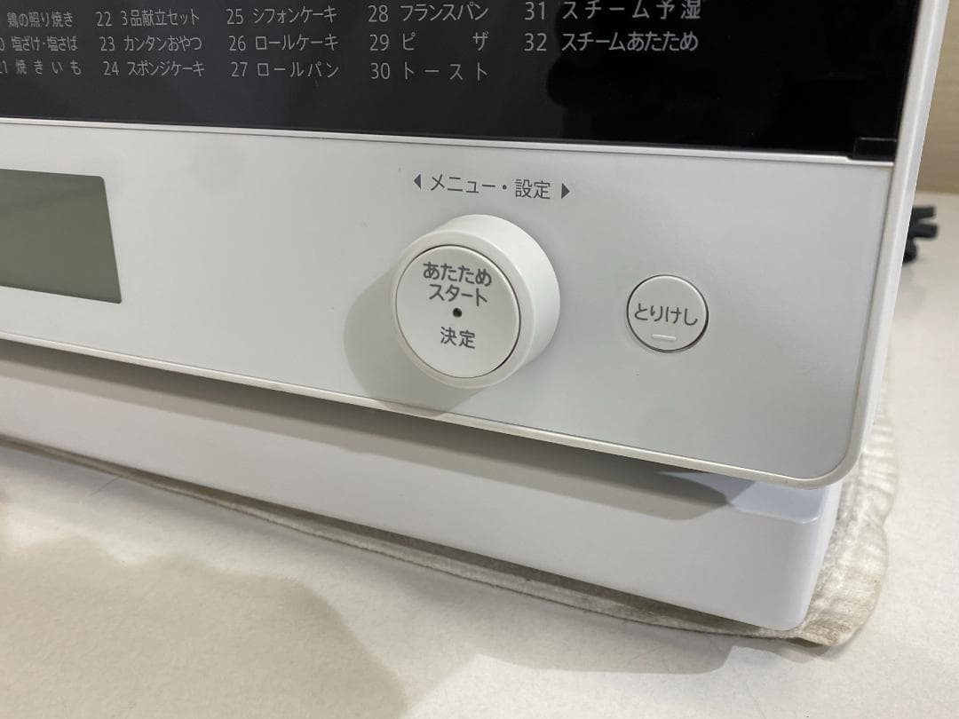 SHARP　オーブンレンジ　RE-SS26B-W 2023年製