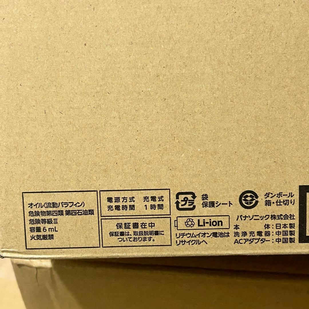 Panasonic ラムダッシュ 5枚刃 洗浄機付き 黒 ES-NLV98-K