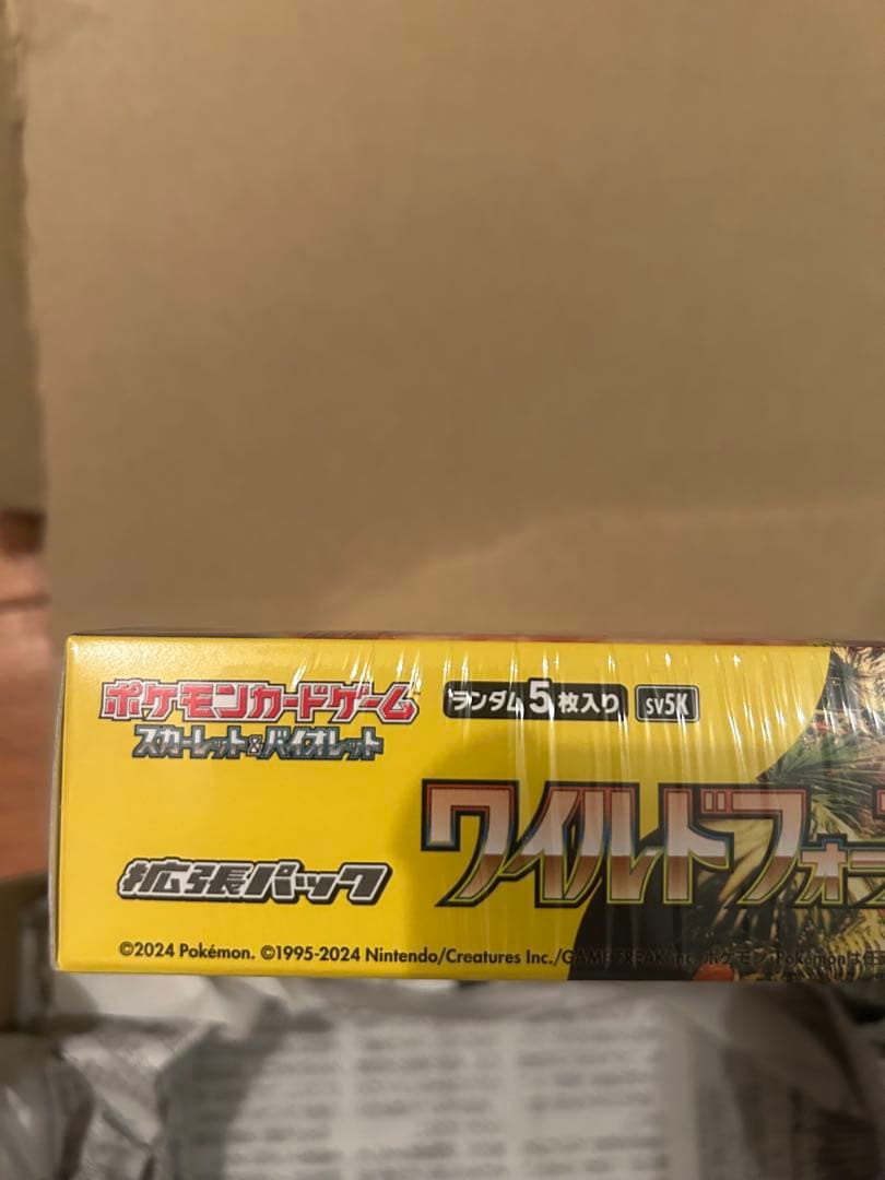 \"ポケモンカードゲーム スカーレット＆バイオレット 拡張パック ワイルドフォース