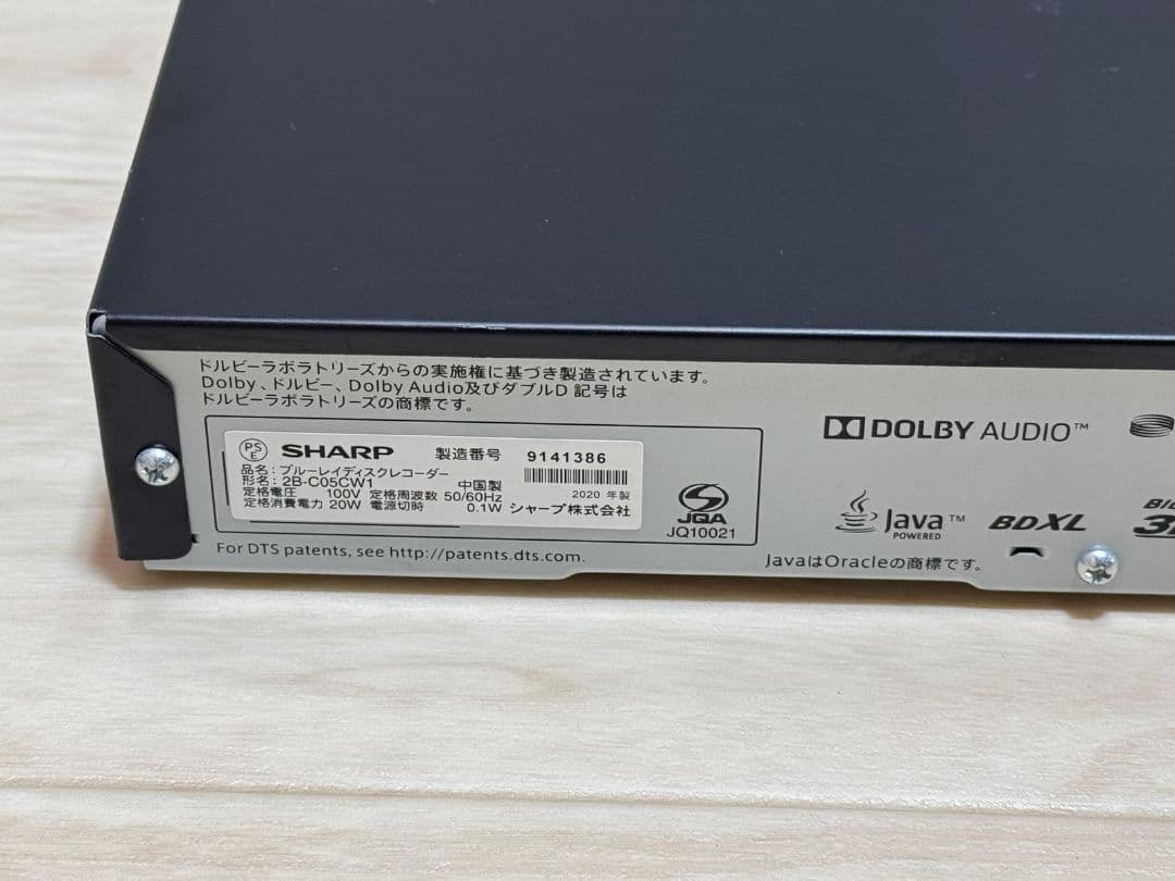 SHARP ブルーレイプレーヤ 2B-C05CW1 2020年製