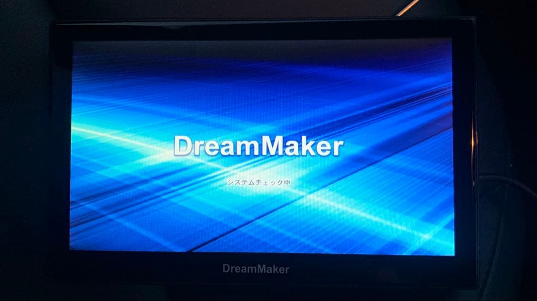 専用　ドリームメーカー　PN0705A ポータブルナビ