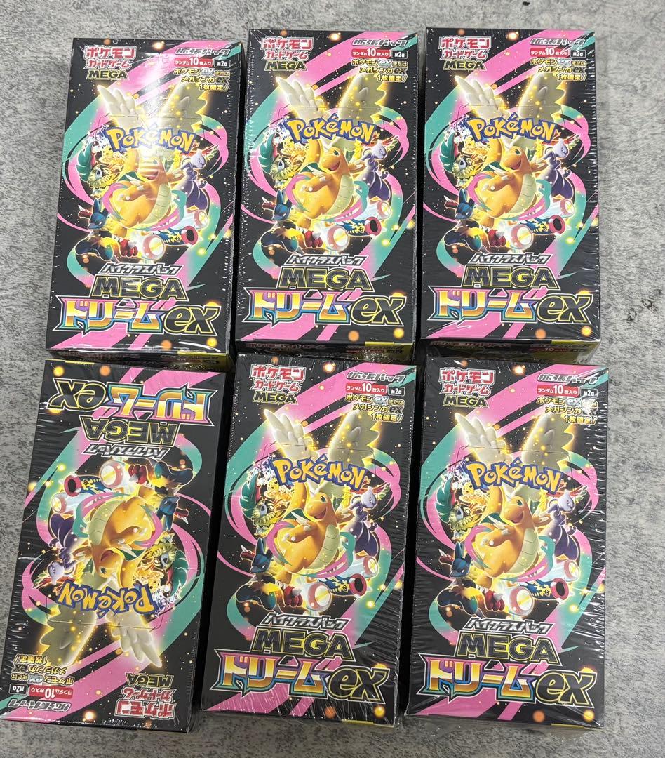 ポケモンカード ハイクラスパックMEGA ドリームex 6BOXシュリンク付き