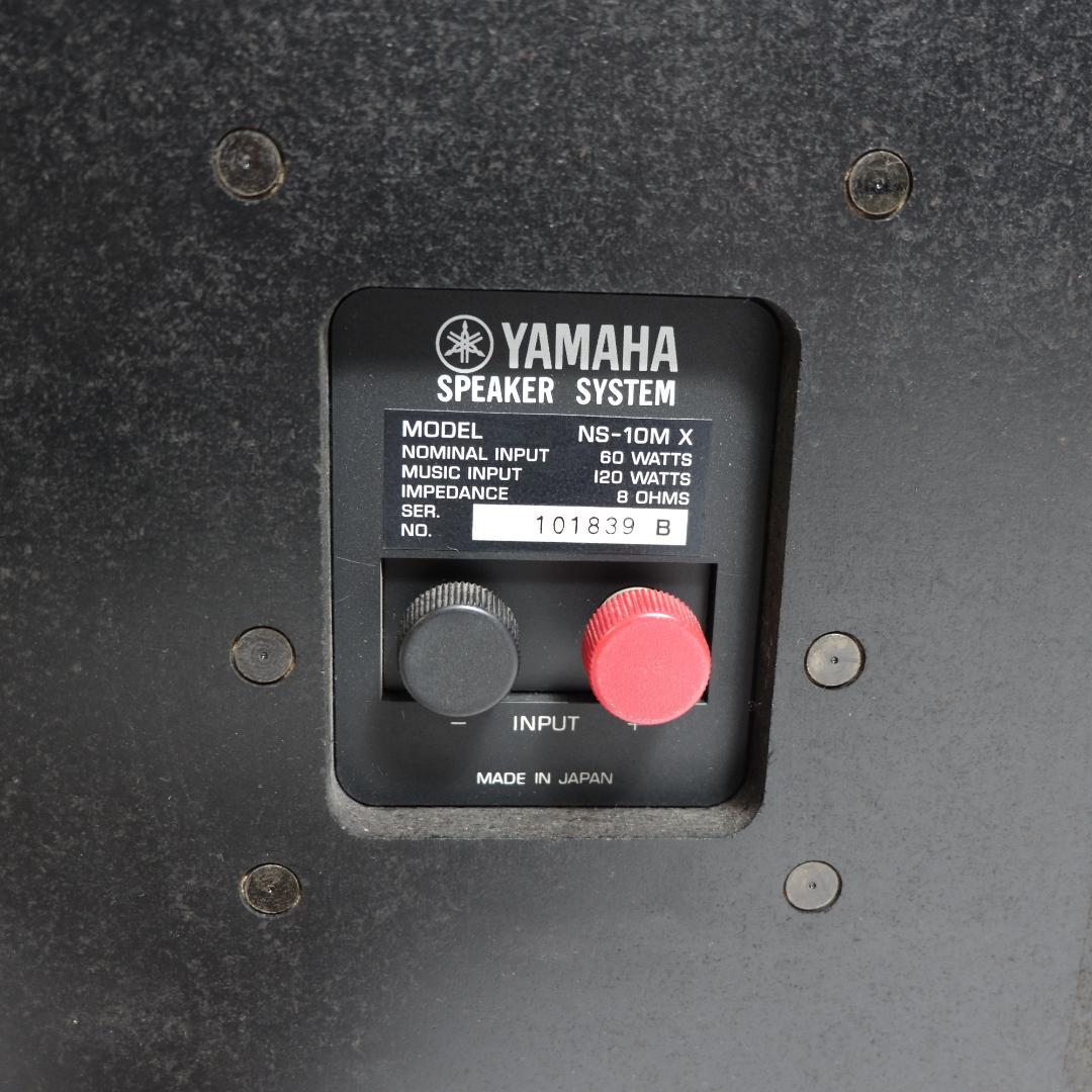 YAMAHA NS-10MX ペア 極美品 モニタースピーカー 音出し良好