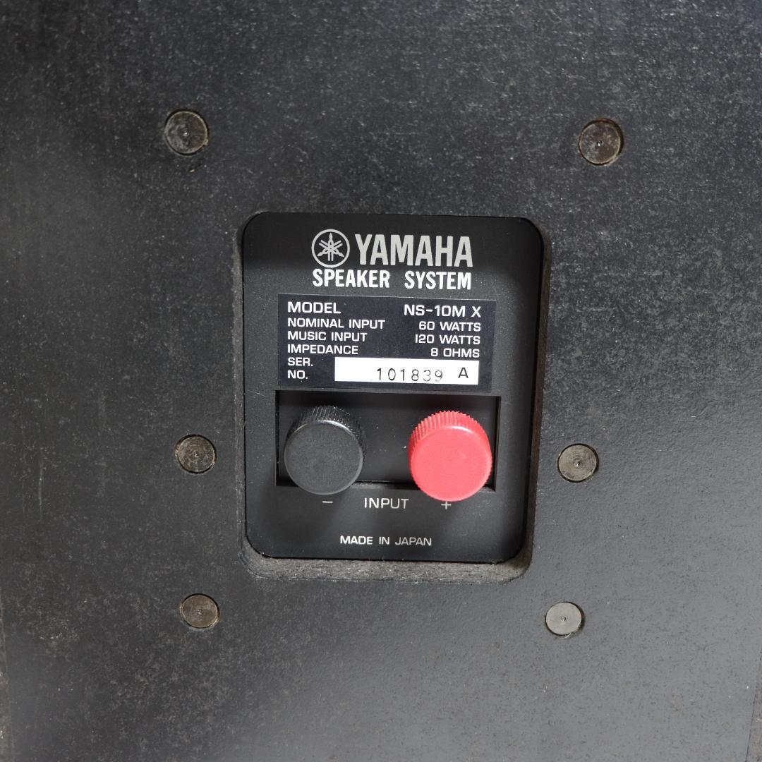 YAMAHA NS-10MX ペア 極美品 モニタースピーカー 音出し良好
