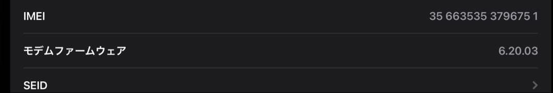 iPad pro 11 第3世代　512GB Apple pencil付