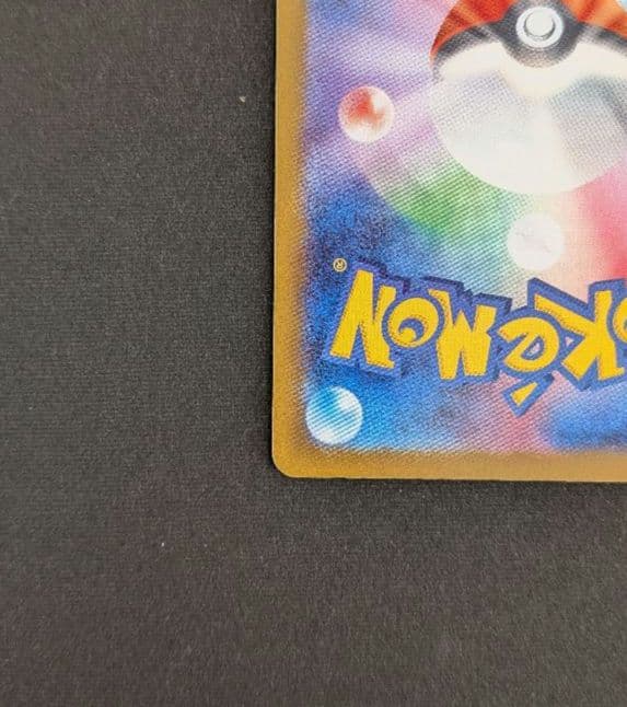 ミュウツーex　sar　1枚　m2a①《匿名配送》