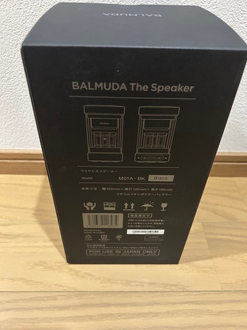 バルミューダ　BALMUDA　M01A ワイヤレススピーカー