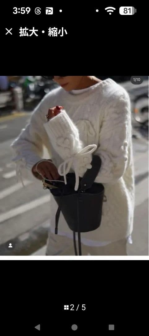 【1度着用のみ美品】 ジプソフィア ケーブルニットプルオーバー リボン