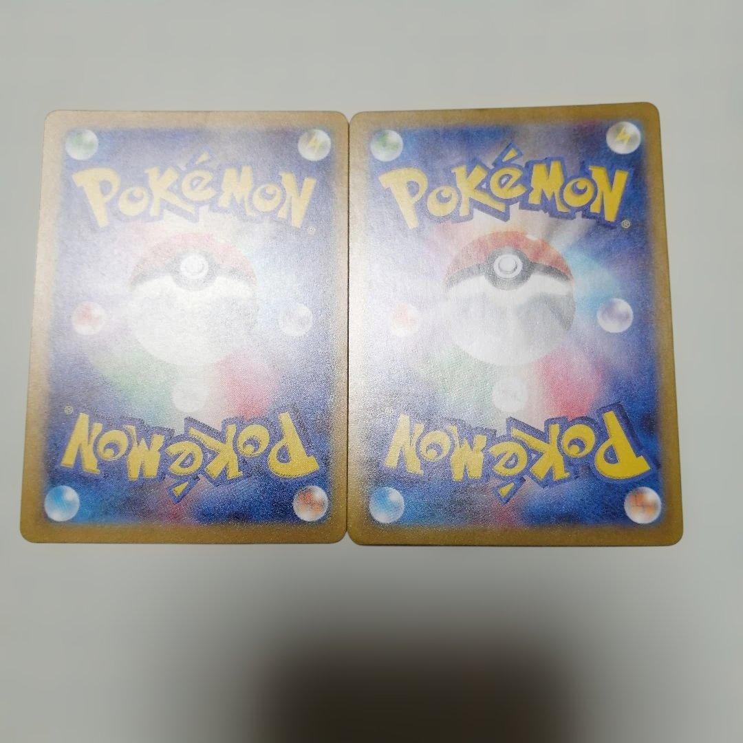 ポケモンカード　オドリドリex　sar　プテラ　マスターボールミラー