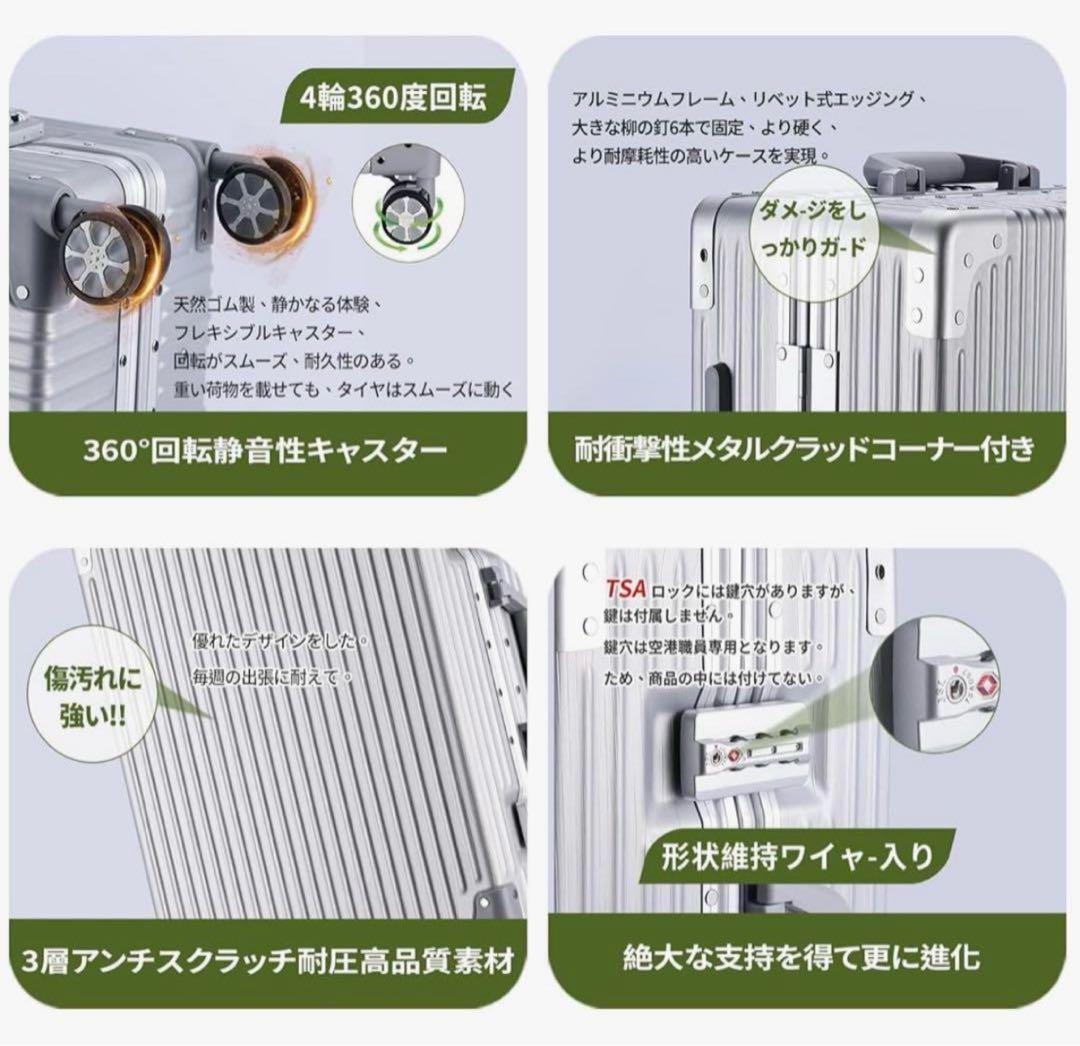 スーツケース tsaロック　シルバー XL 7泊-10泊 100L キャリー