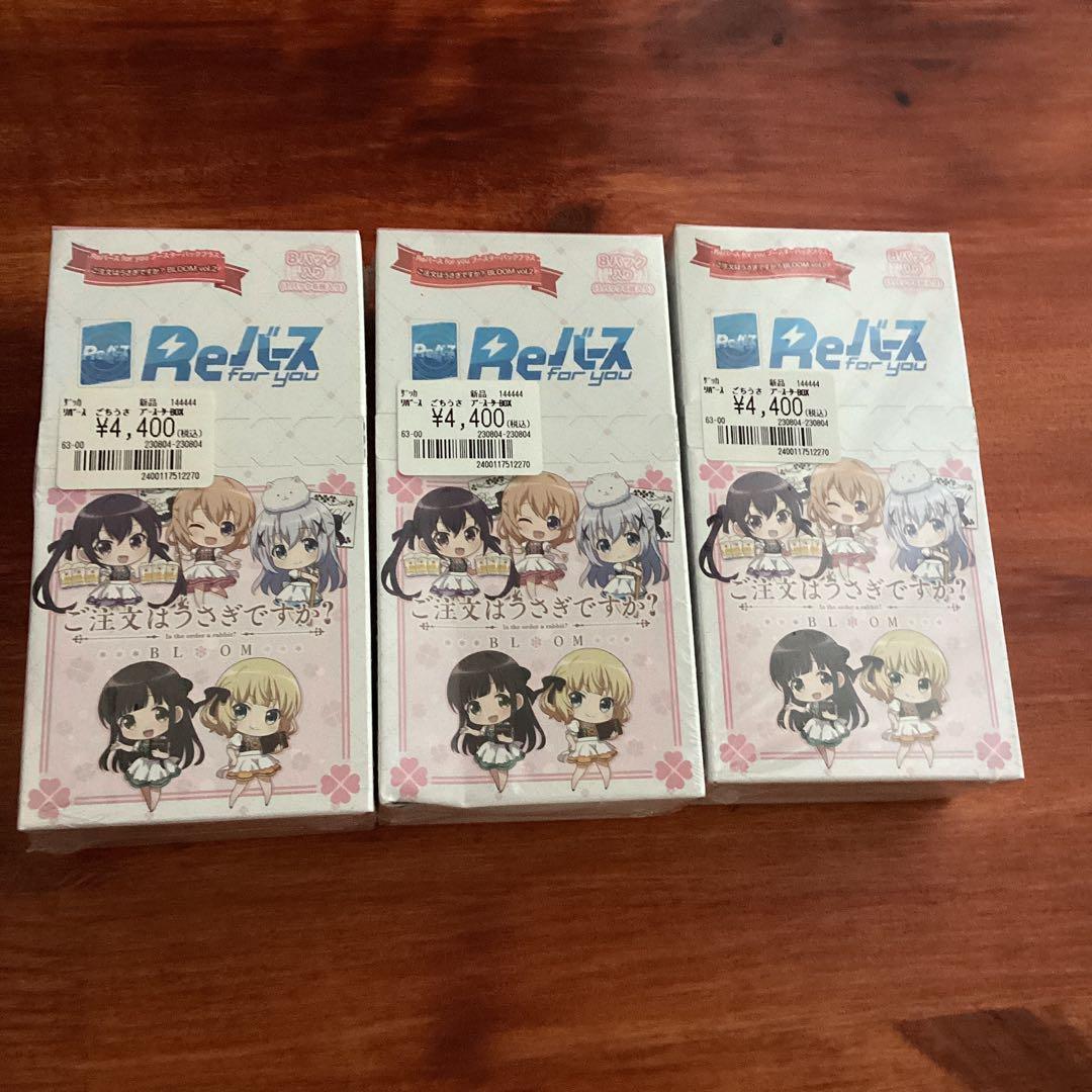 Reバース ブースターパック 「ご注文はうさぎですか？」BOX