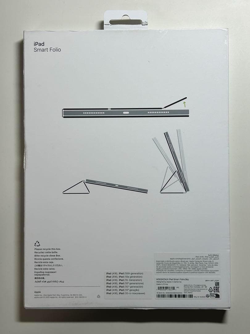 【新品】iPad用スマートフォリオ・スカイ①