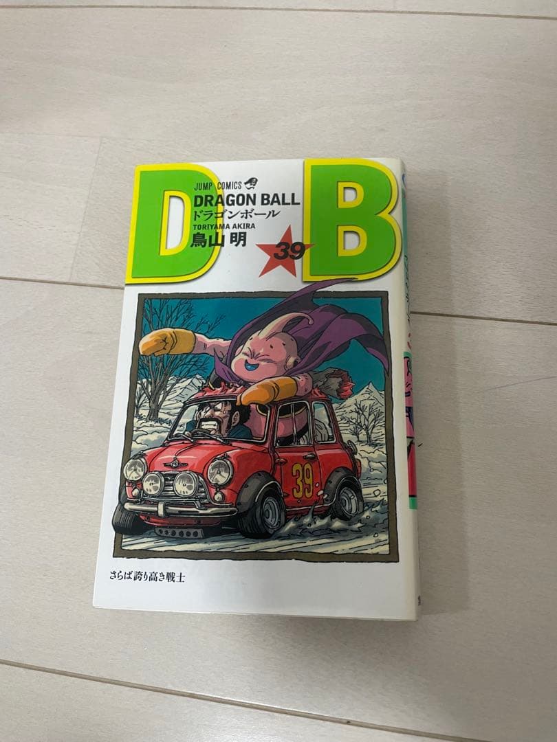 ドラゴンボール単行本セット