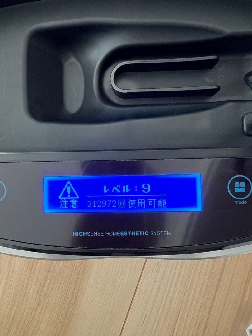 ケノン 脱毛器 Ver.8.4J スーパープレミアム2