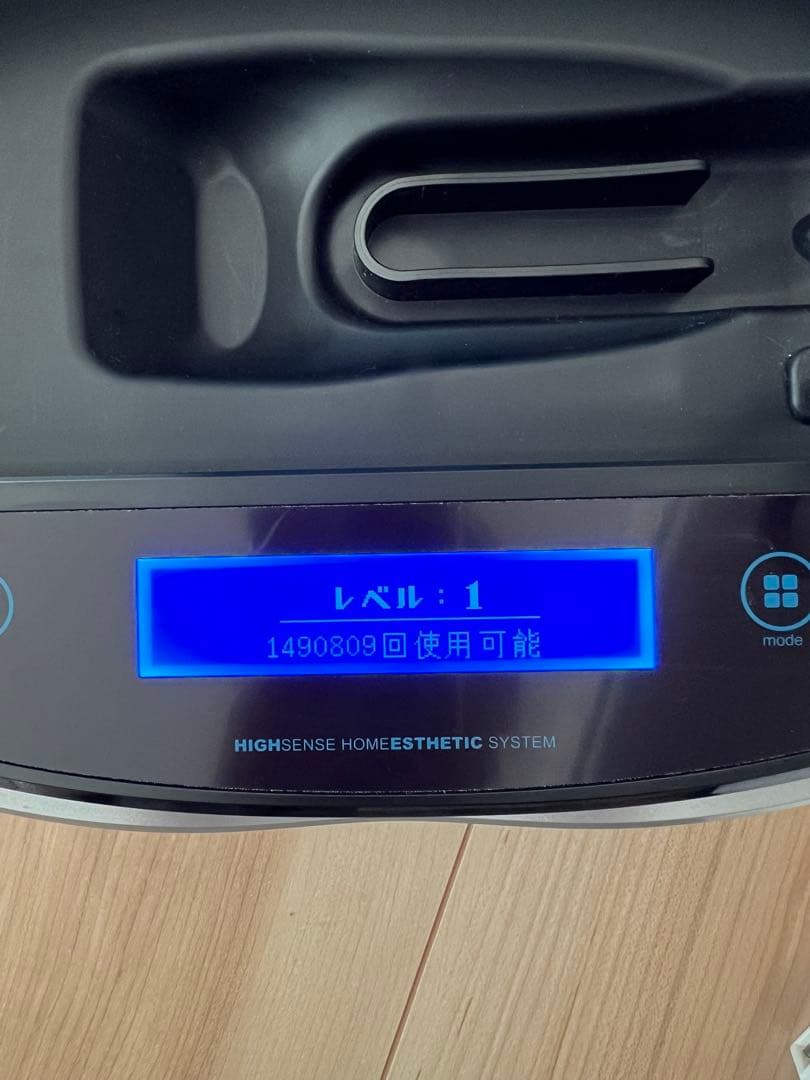 ケノン 脱毛器 Ver.8.4J スーパープレミアム2