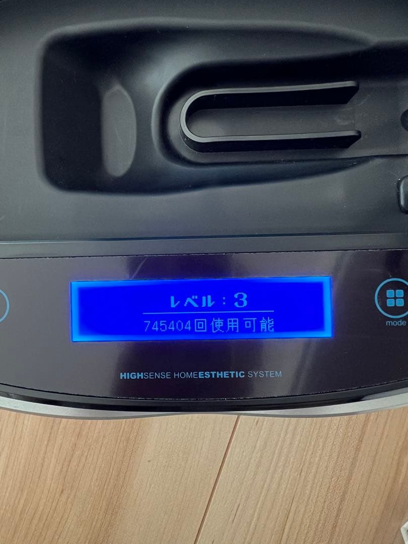 ケノン 脱毛器 Ver.8.4J スーパープレミアム2