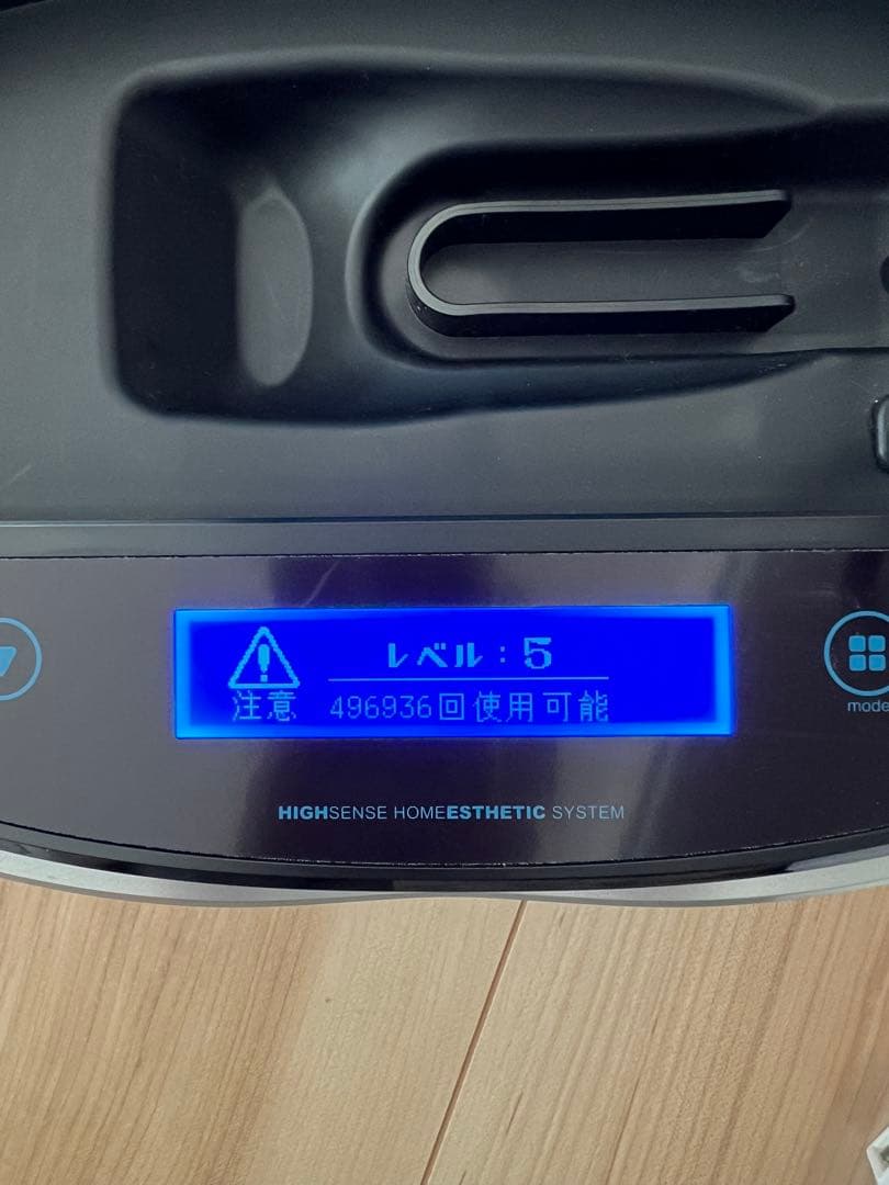 ケノン 脱毛器 Ver.8.4J スーパープレミアム2