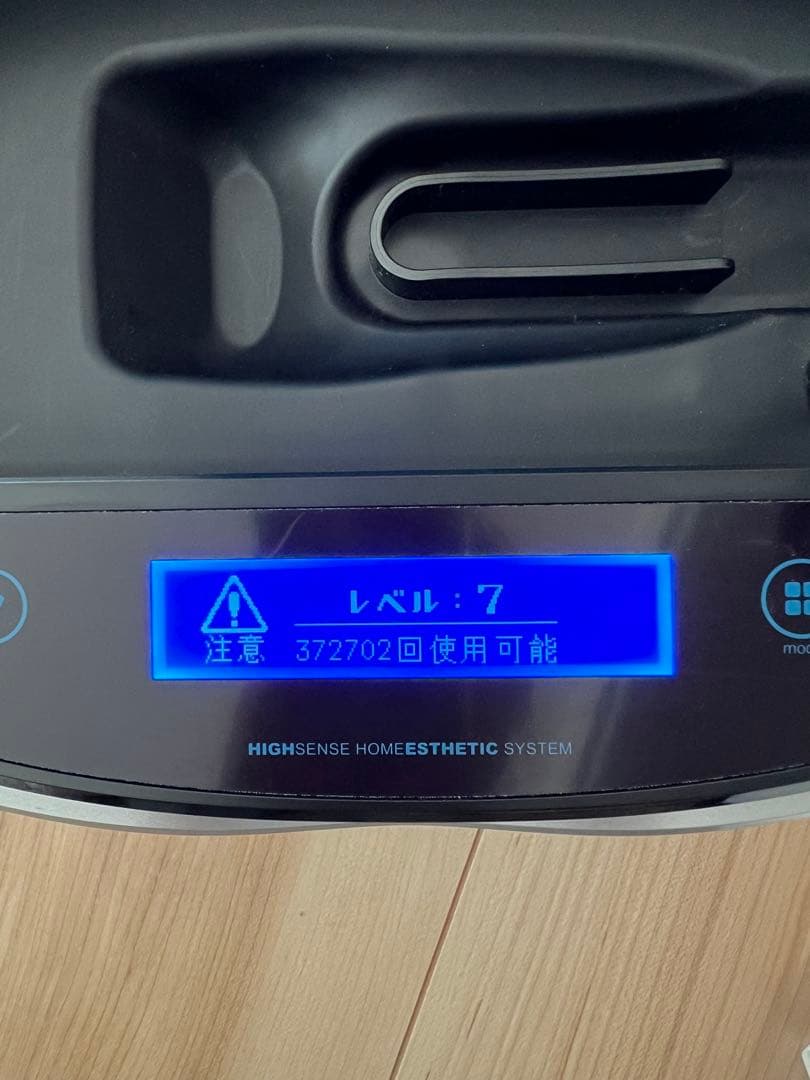 ケノン 脱毛器 Ver.8.4J スーパープレミアム2