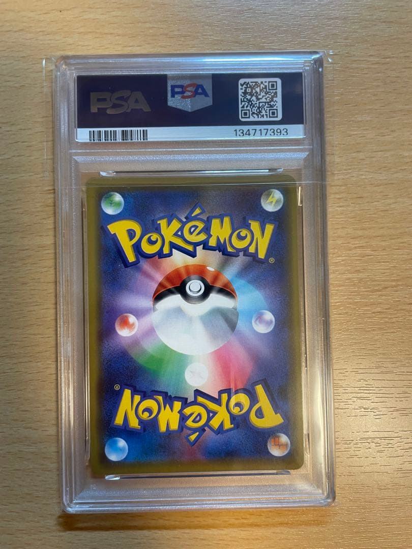 漫才ごっこピカチュウ：ポケモンセンターオーサカDX オープン記念 おいかぜキャ…