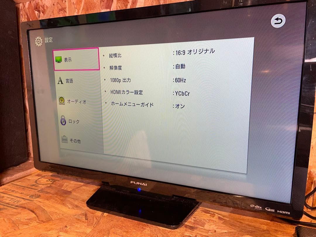 【ほぼ新品！】2024年3月 LG BP250 ブルーレイ/DVDプレーヤー