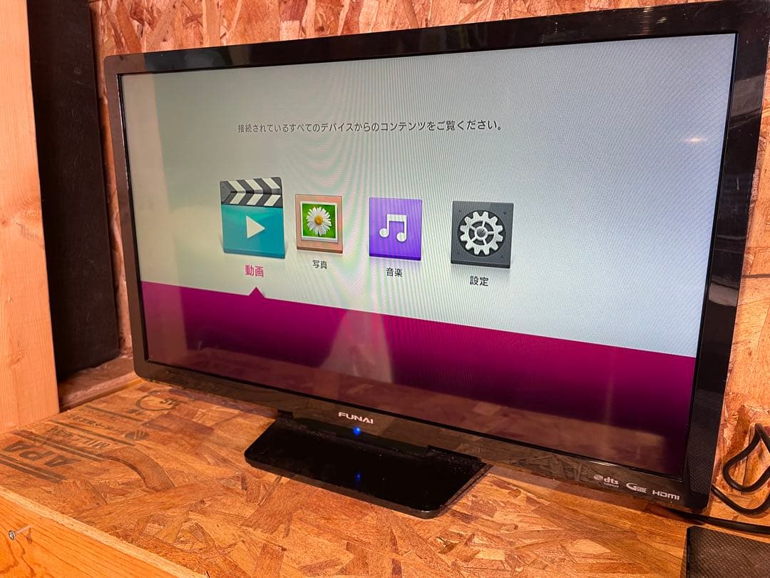 【ほぼ新品！】2024年3月 LG BP250 ブルーレイ/DVDプレーヤー