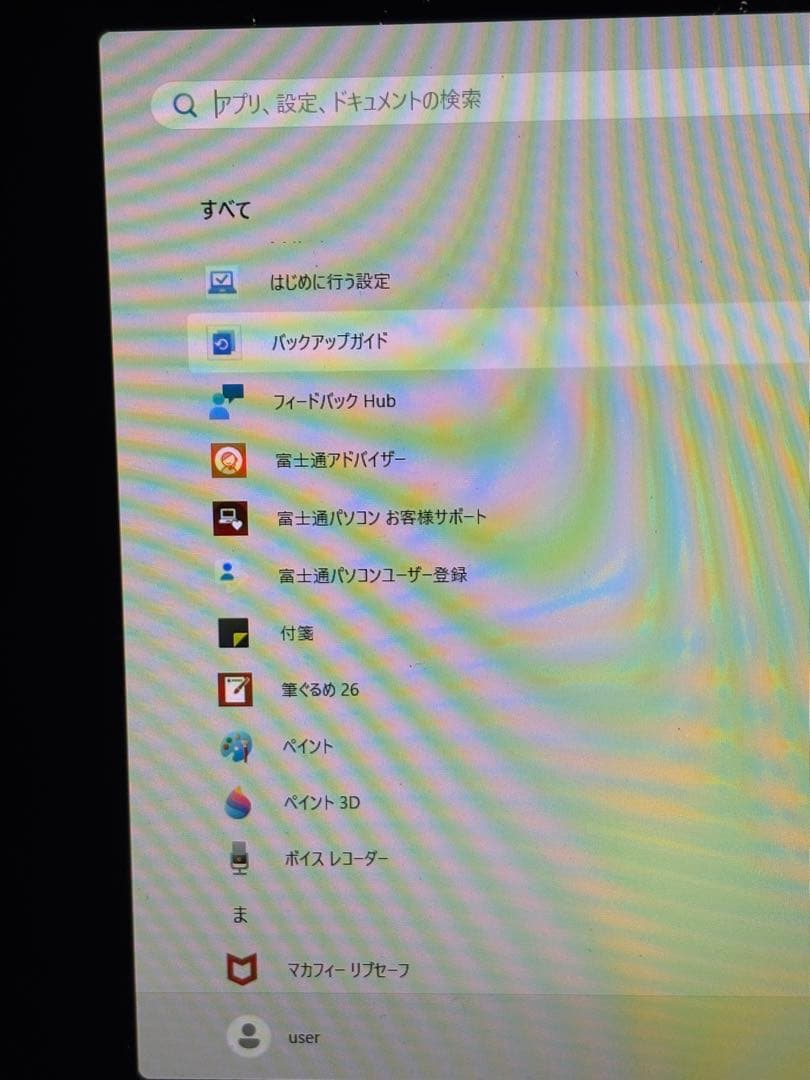 富士通 AH53/D1 i7-8565U SSD 256GB HDD 1TB 他