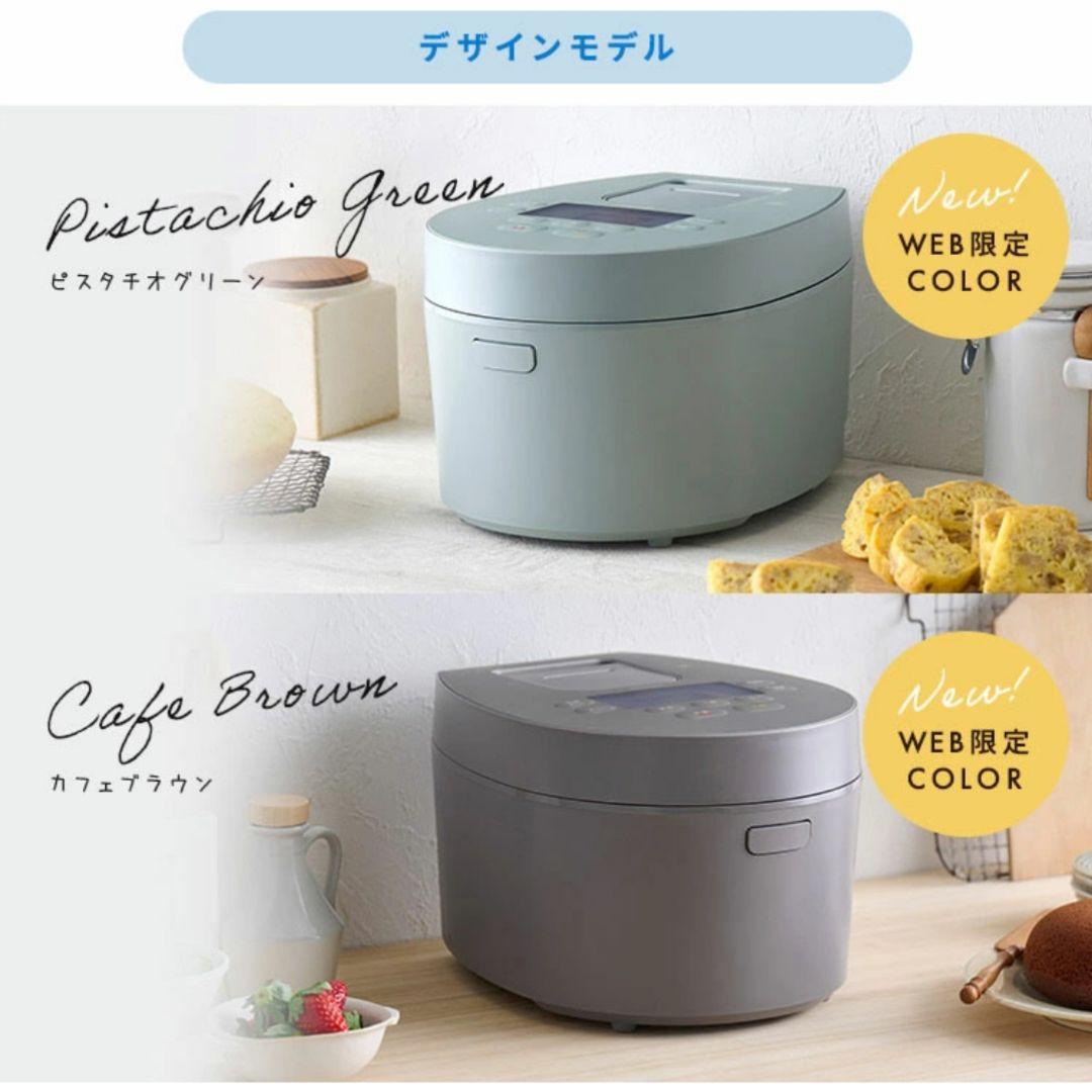 ★デザインタイプ★アイリスオーヤマ IH式 5.5合 炊飯器 カフェブラウン