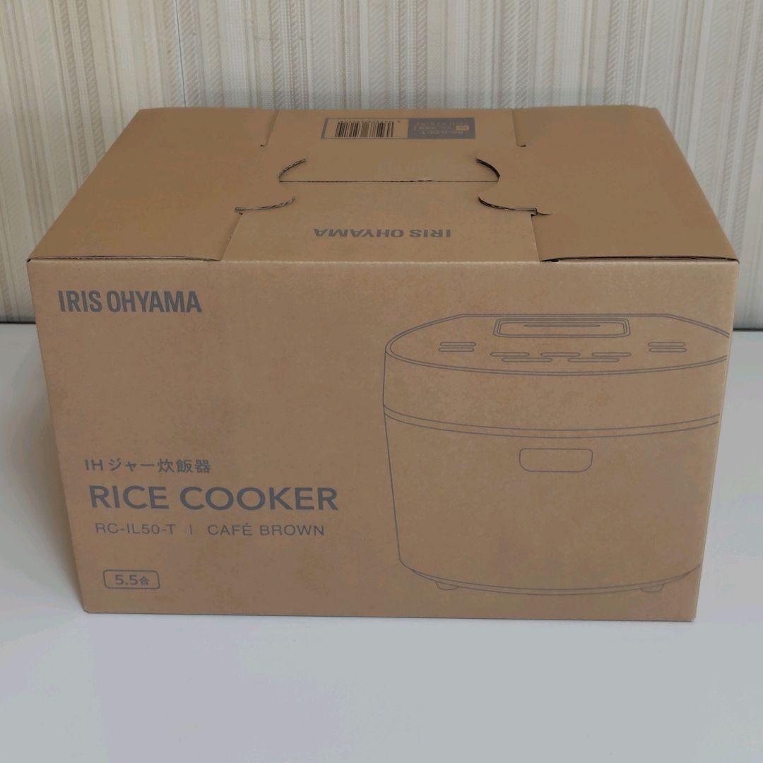 ★デザインタイプ★アイリスオーヤマ IH式 5.5合 炊飯器 カフェブラウン