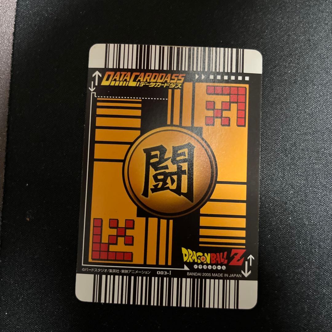 ドラゴンボールデータカードダス　スーパーサイヤ人3 孫悟空　爆レア