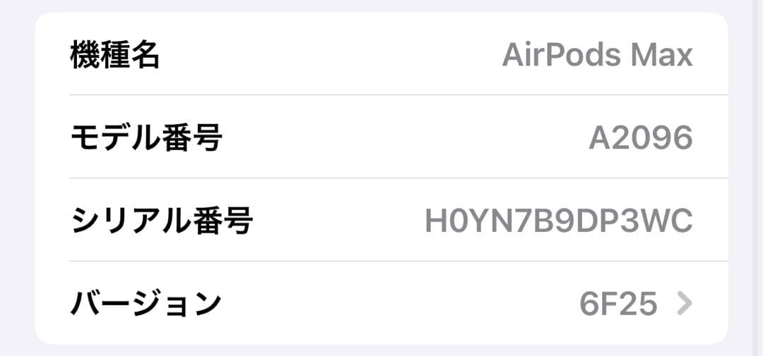 Apple AirPods Max ワイヤレスヘッドフォン