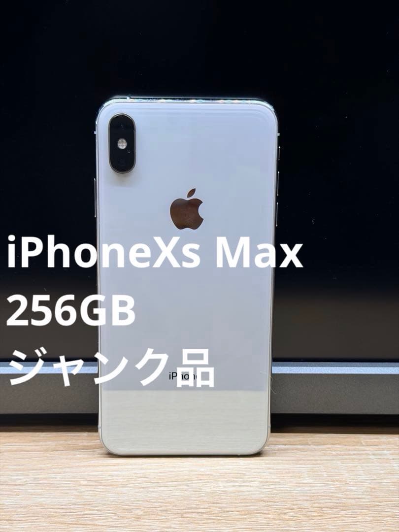 iPhone Xs Max 256GB シルバー ジャンク品