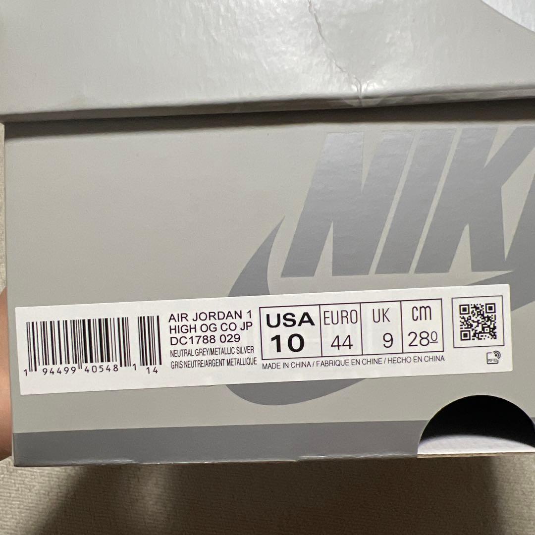 最終値下げ　NIKE AIR JORDAN 1 HIGH OG CO JP 10
