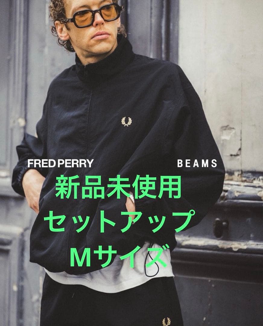FRED PERRY BEAMS 別注 Mセットアップ　フレッドペリー　シェル