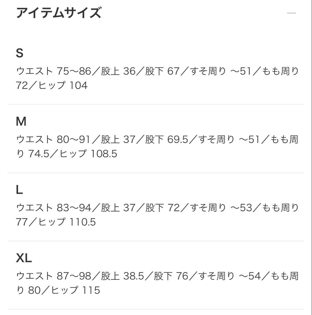 FRED PERRY BEAMS 別注 Mセットアップ　フレッドペリー　シェル