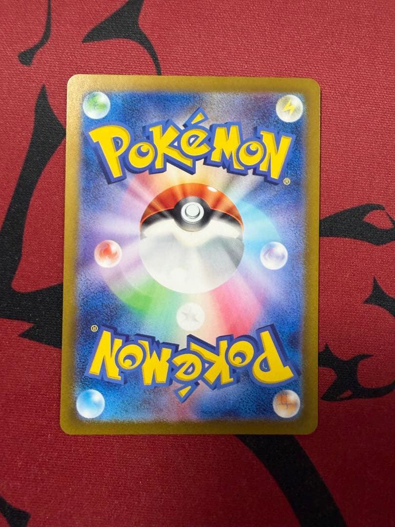 マスターボールミラー　ブラッキー SV8a 092/187