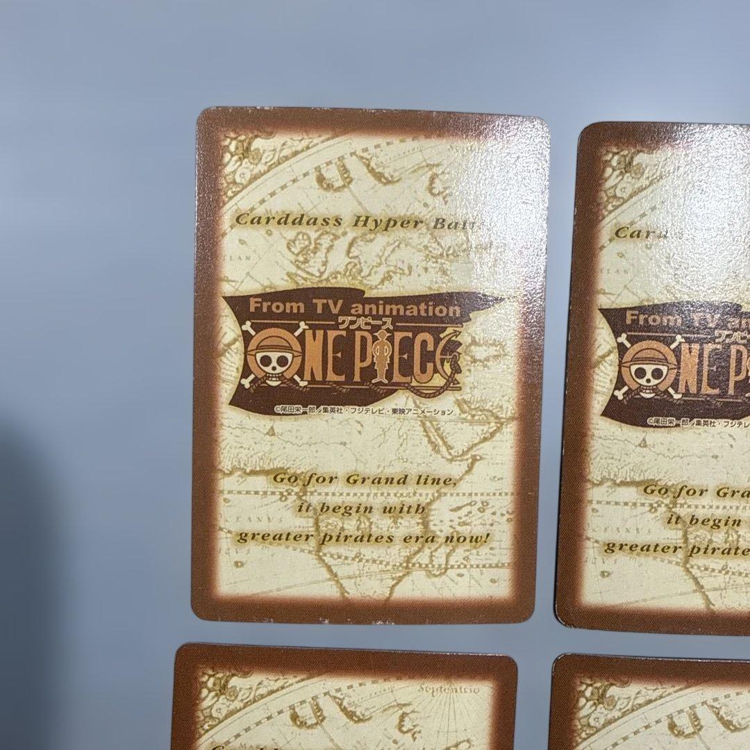 ワンピース　ハイパーバトル　カードダス　ルフィ　まとめ売り　当時物　レトロ