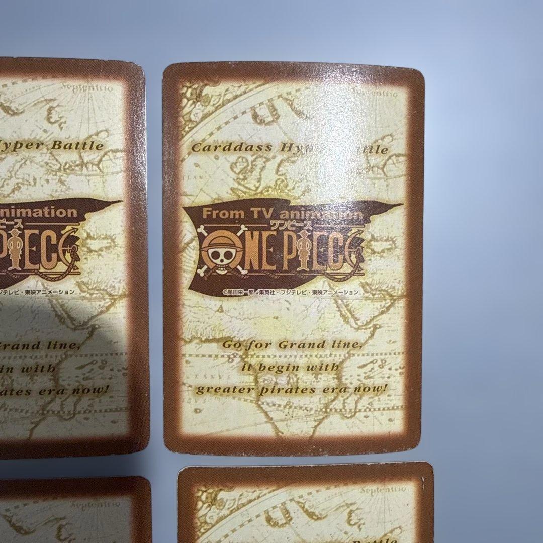 ワンピース　ハイパーバトル　カードダス　ルフィ　まとめ売り　当時物　レトロ