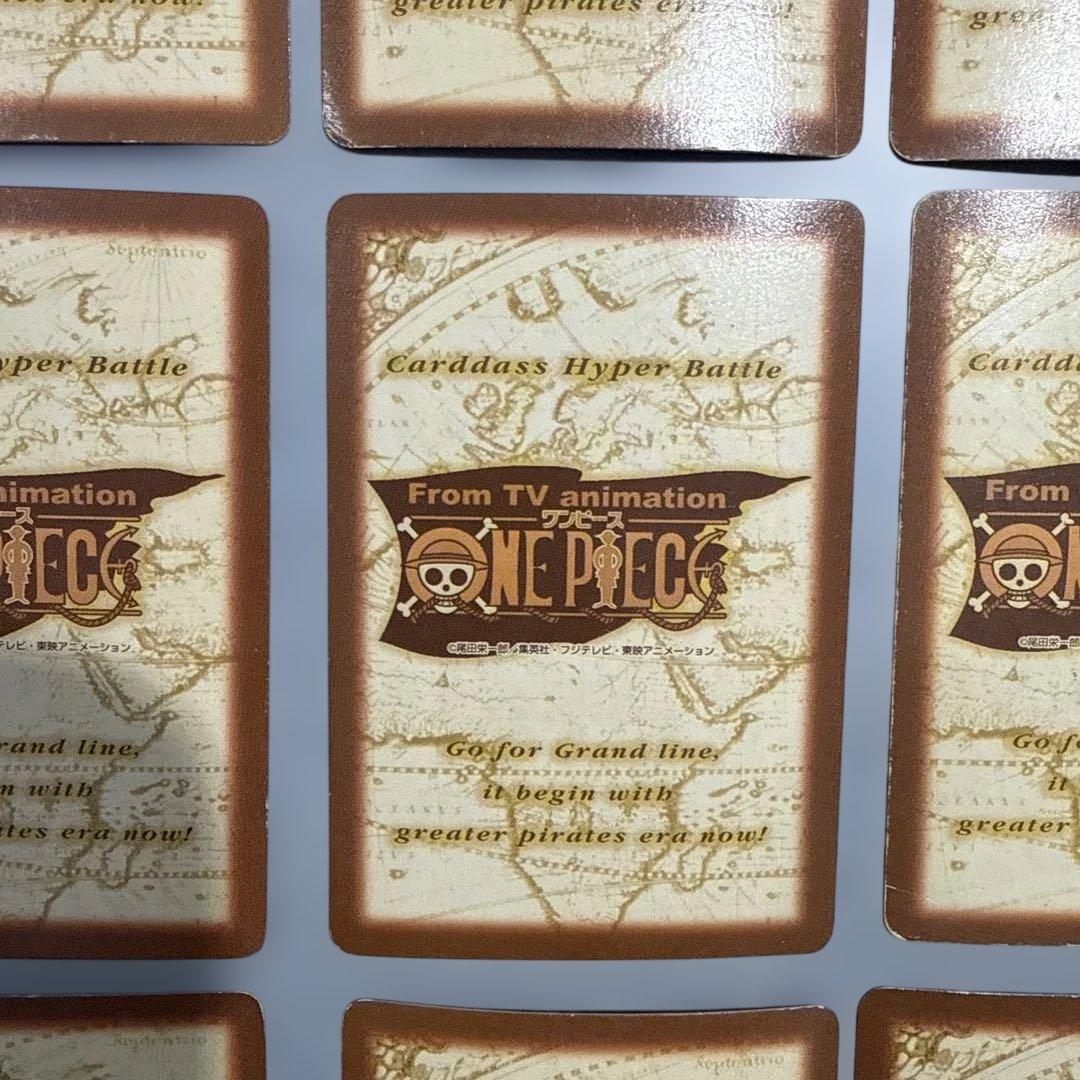 ワンピース　ハイパーバトル　カードダス　ルフィ　まとめ売り　当時物　レトロ