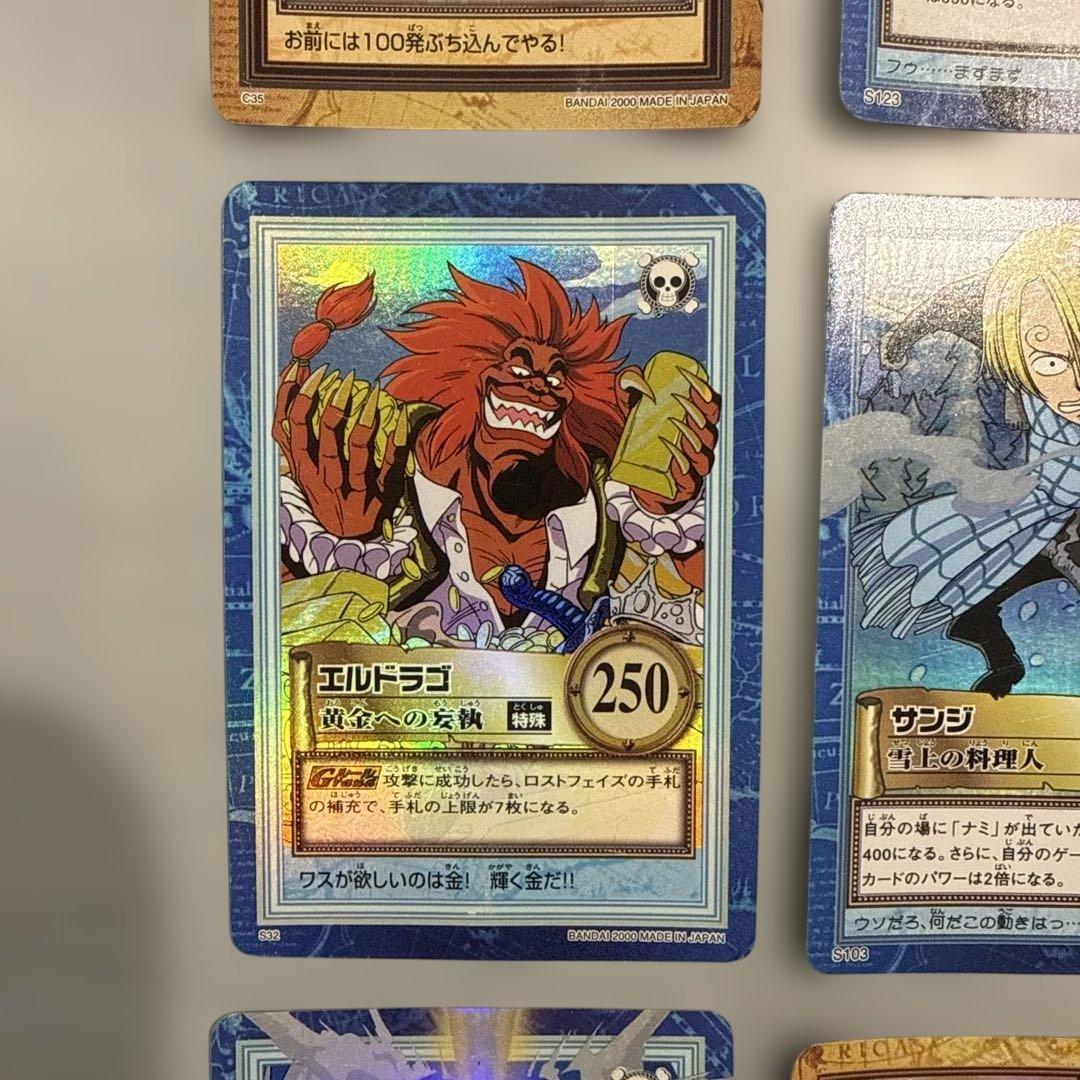 ワンピース　ハイパーバトル　カードダス　ルフィ　まとめ売り　当時物　レトロ