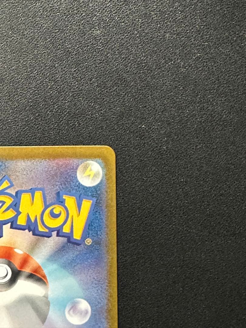 d*7様 ニンフィアex SAR SV8a テラスタルフェスex 212/187