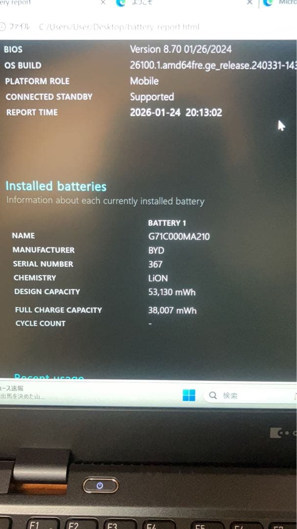 美品dynabookG83/I5十一世代/16G/512SSD/13.3FHD