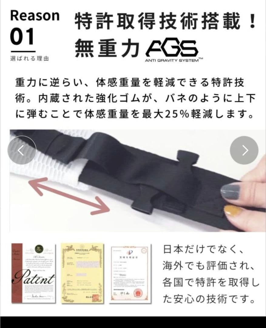 無重力 AGS機能 ヒップシート 抱っこ紐 ボディバッグ スウィートマミー