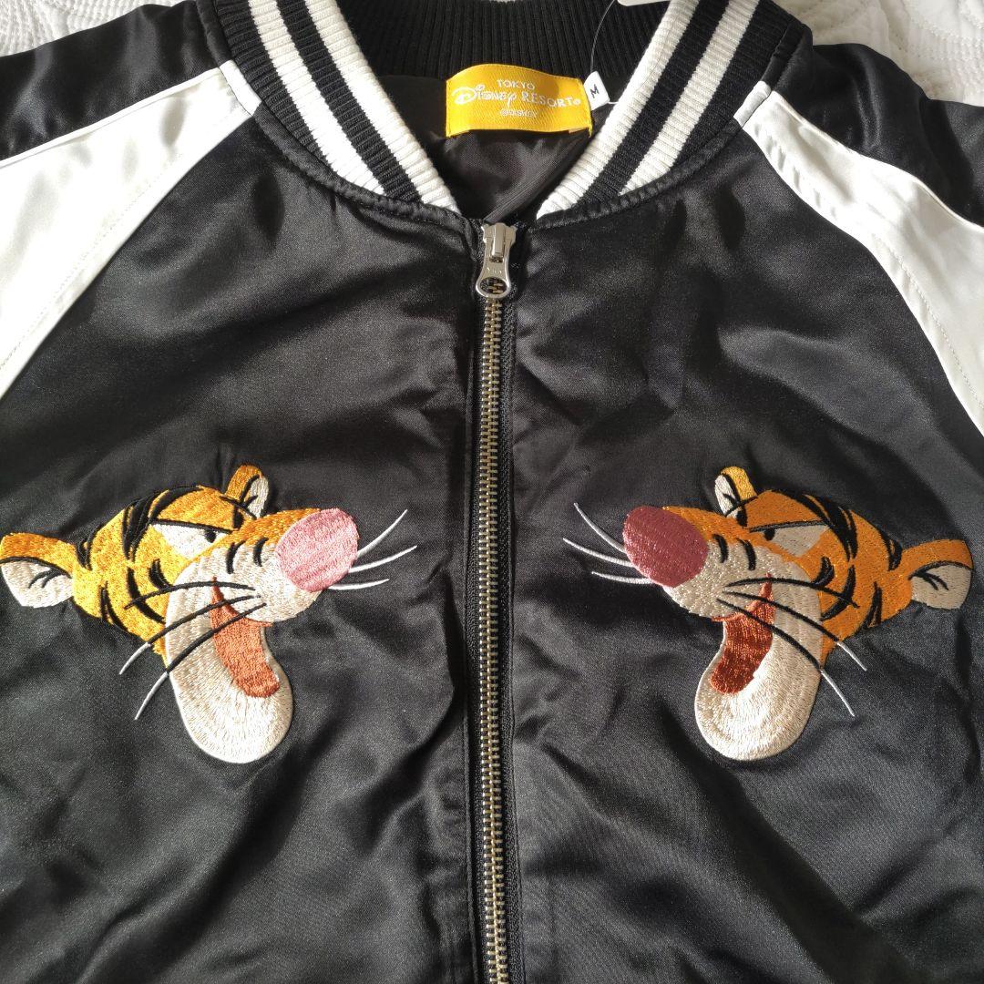 男女兼用 M 初期 ティガー スカジャン ディズニーリゾート ジャンパー 虎 黒