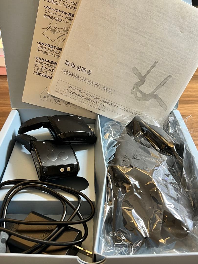 2点セット！YA-MAN ヤーマン メディリフトアイ EPE-10 & プラス